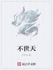 人在斗罗，我能继承未来遗产封面