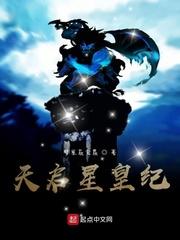 长生仙族：从垂钓洪荒开始！封面
