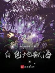 恋综：让你正能量，没让你搞抽象封面