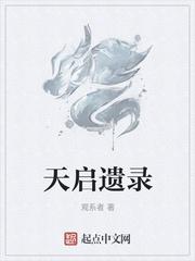 火影：从宇智波鼬开始调教忍界封面