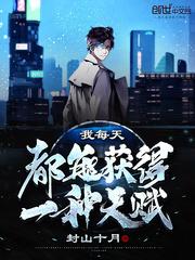 骑砍领主：从奇幻末世开始封面