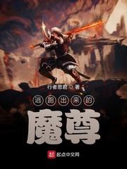 上岸被斩，我转头破悬案成主流封面