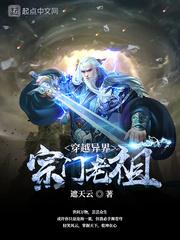 情绪囚笼封面