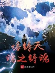 官途巅峰，从乡村书记崛起！封面