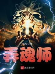 逃离雾忍，从背刺老师开始封面