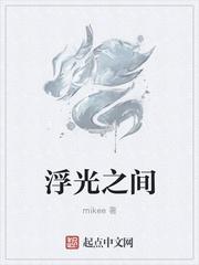 三国：我在蜀汉讲解三分归晋封面