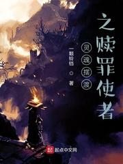 极道狂徒：从锻体拳开始肝经验封面