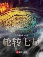 进错房，跟对人，高冷女总裁沦陷封面