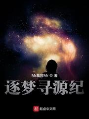 海贼：玛丽乔亚的王族宇智波！封面
