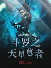 特摄：从牙吠连者开始的诸天封面