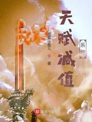 武道横推：从铁匠到万古仙王封面
