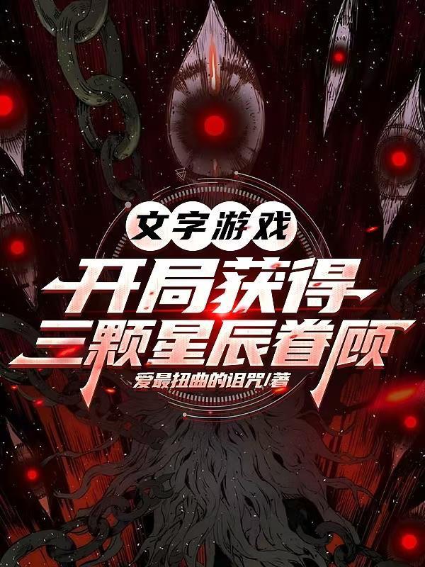 这个李云龙参加了抗美援朝封面
