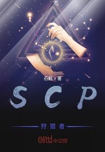 快穿：那个男人的百变人生封面