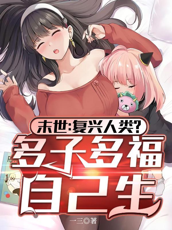 御剑星河封面