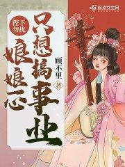 人间截封面