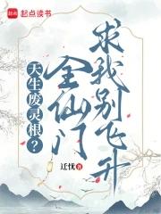 逃杀大魔王封面