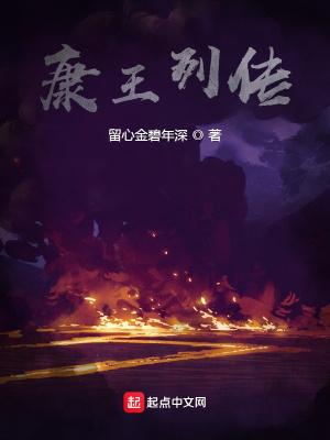 尸尊饶命封面