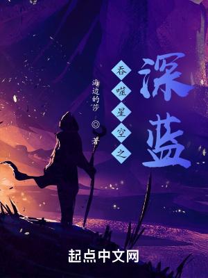 鬼眼瞑妻：不做你的鬼新娘封面