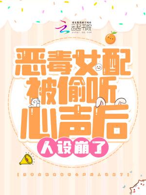 黑与白的青春幻想封面