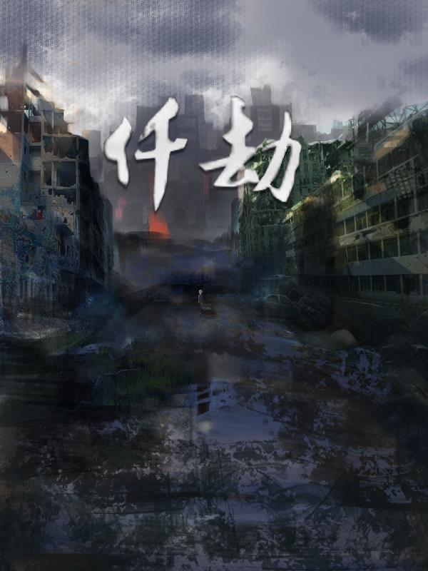 西瓜市首富封面