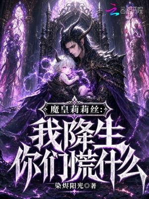 三星演义封面