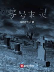 消防员在古代是什么职位封面
