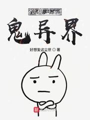 这个世界的大唐不科学封面