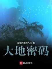 花都巅峰狂少封面