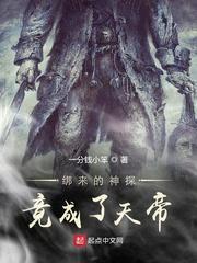 青梅熟时（现言，1v1h）封面