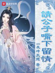 我的艺校女友封面
