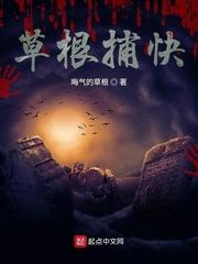 穿越领主：从偏远驿站开始封面