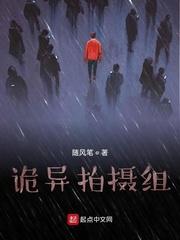 财阀前妻你高攀不起封面