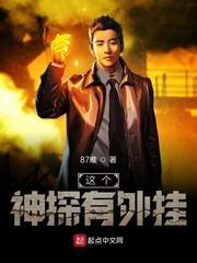 都市狂龙医仙林阳秦墨浓封面