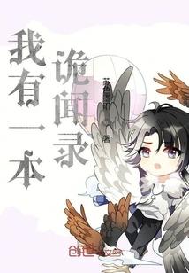 同性婚姻合法后就分封面
