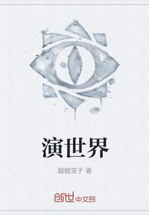 叶浮生何玉婷封面