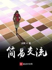 我在春秋不当王封面