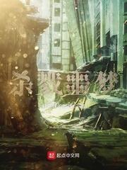都市之时间主宰封面