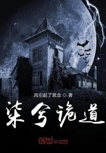 薛玲农场主封面