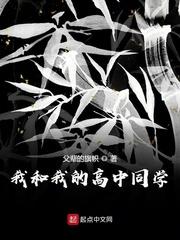 掌上仙庭封面