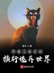 医代天骄封面