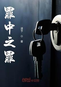 全班笑我提前赴考是傻子只有我进了考场封面