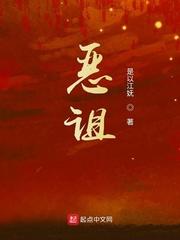 陷落绯色封面