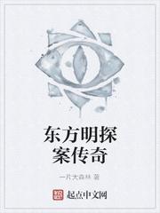 医生：我在医院捡属性封面