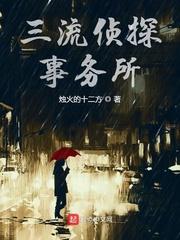 破产后，上门老公成了我的金主封面