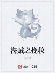 林宜应寒年免费阅读封面