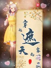 京少宠妻封面