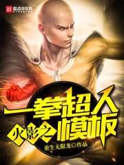 女主大大求放过快穿gl封面
