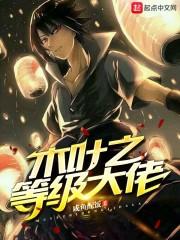 林辰顾悦兮封面