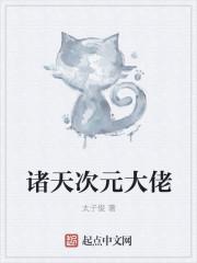 官路扶摇封面