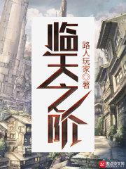 西游吟(1v1， 甜)封面